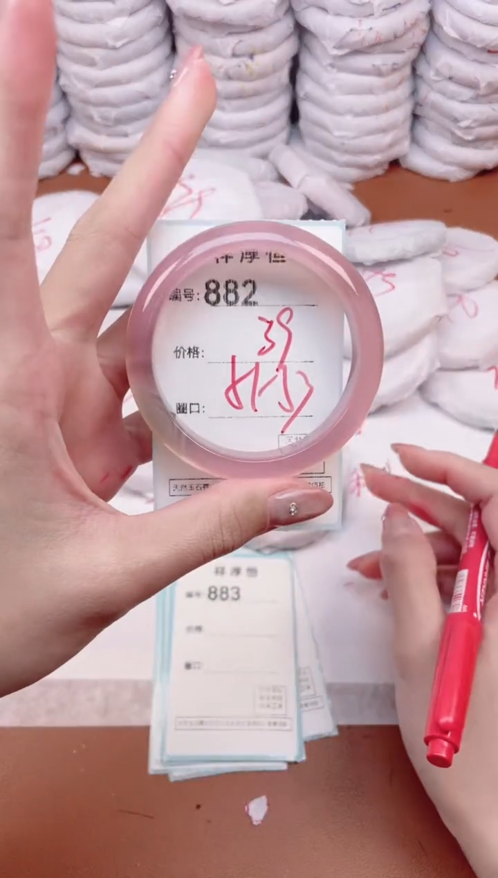 【闪购商品】玛瑙/玉髓手镯未镶嵌882