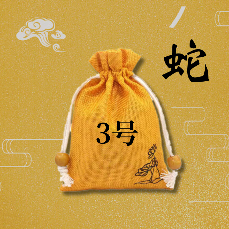 【琪宝3号】老师推荐古风泰泰腰包挂饰车载挂饰