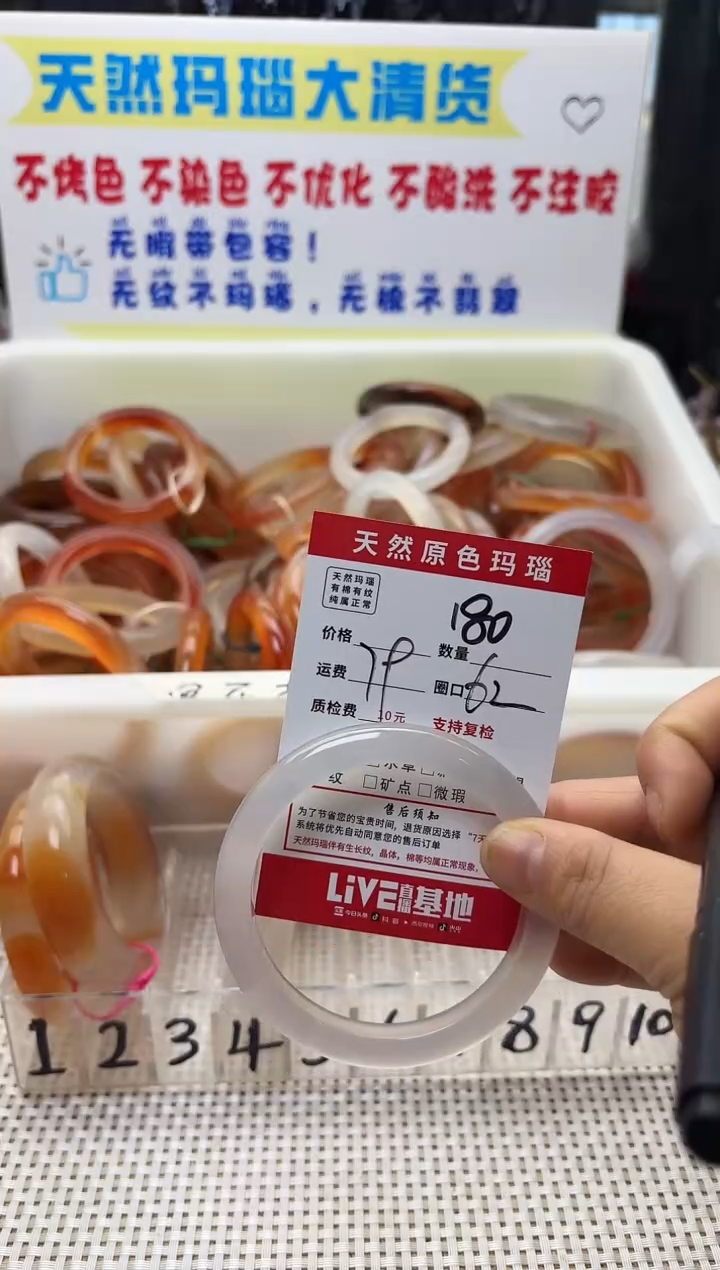 手镯玛瑙/玉髓未镶嵌k***k180