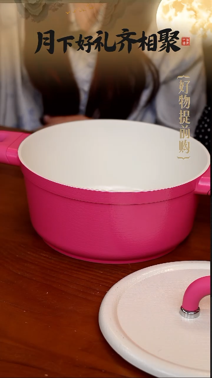 124-Alpstone带盖汤锅(适用于3-5人)-芭比粉24cm