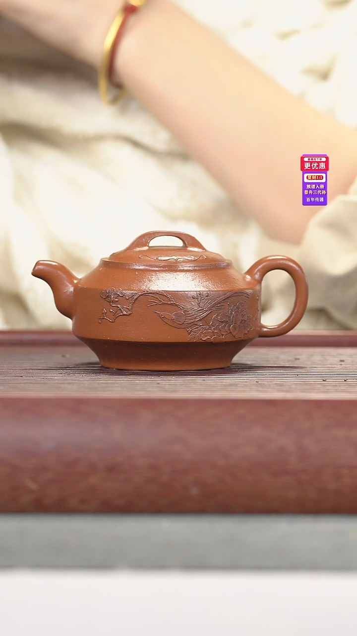 茶壶紫砂紫砂壶紫砂壶
