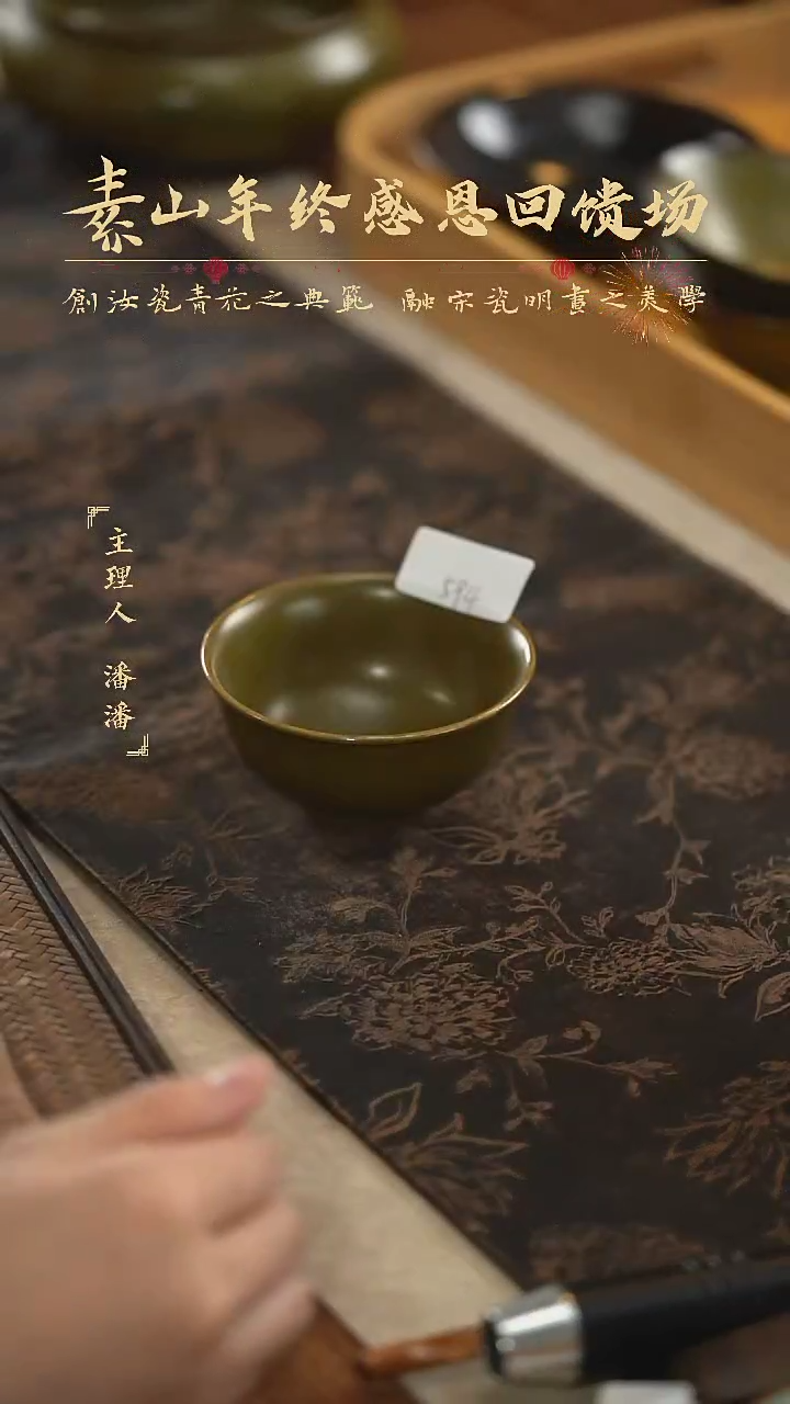 【闪购商品】杯素山福利茶叶末单杯594
