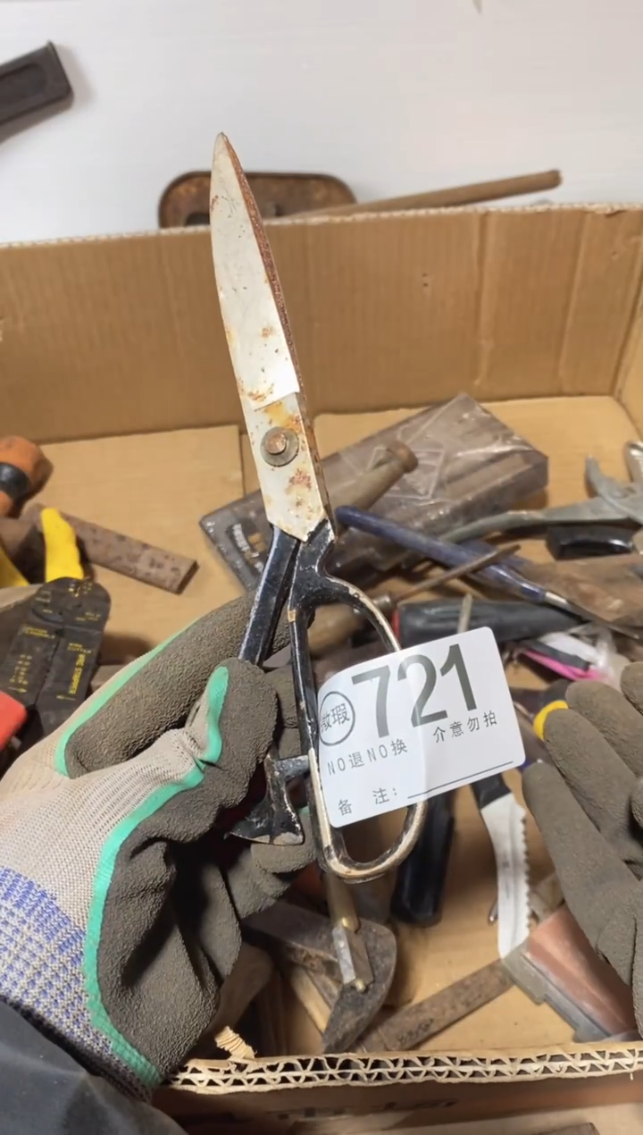 一**东默认瑕疵退货自理721