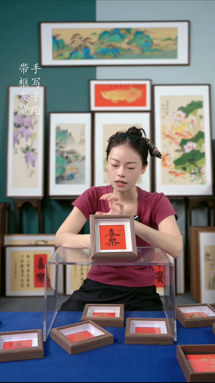 国画15*15  喜乐  