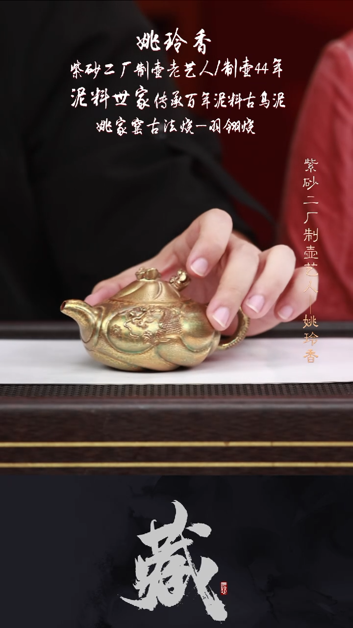 茶壶紫砂YLX125鱼化龙羽翎烧160CC
