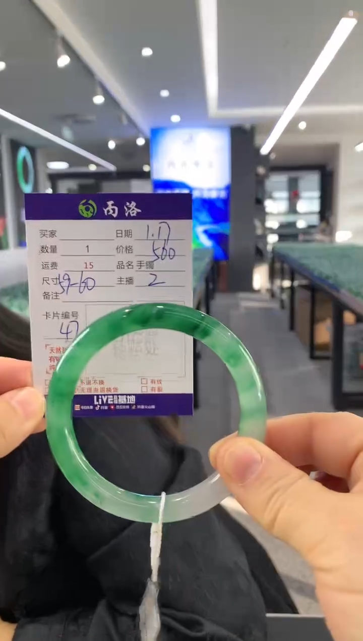 【闪购商品】石英质玉手镯未镶嵌5960