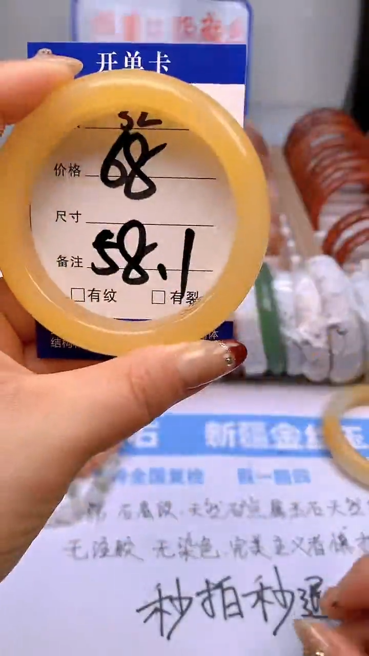 【闪购商品】石英质玉手镯未镶嵌32-58多样性发货看清圈口下单