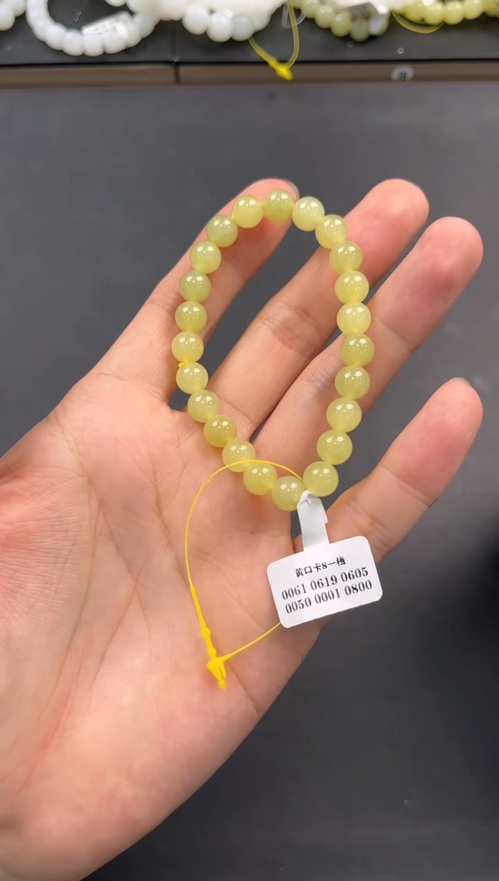 未镶嵌手串和田玉若羌黄口手串卡8微色差