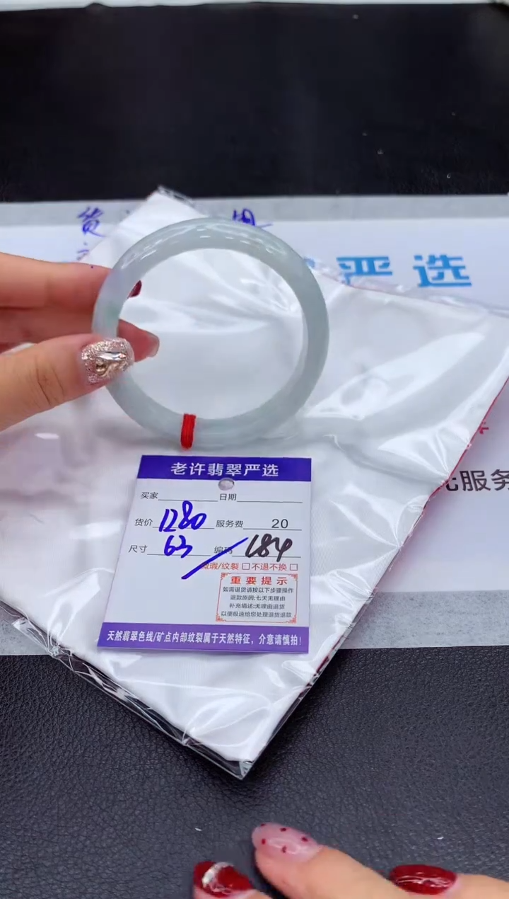 【闪购商品】翡翠手镯未镶嵌111111111111111