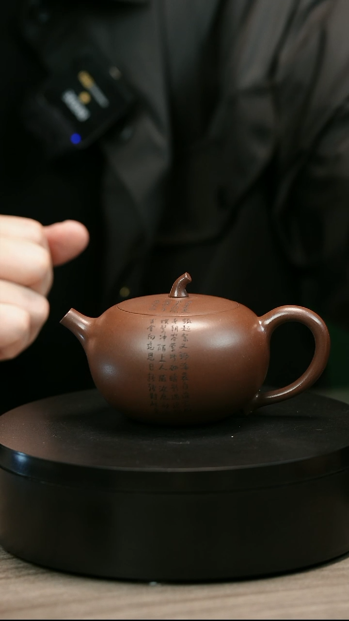 茶壶紫砂熊*H1671赵信军刻字茄瓜