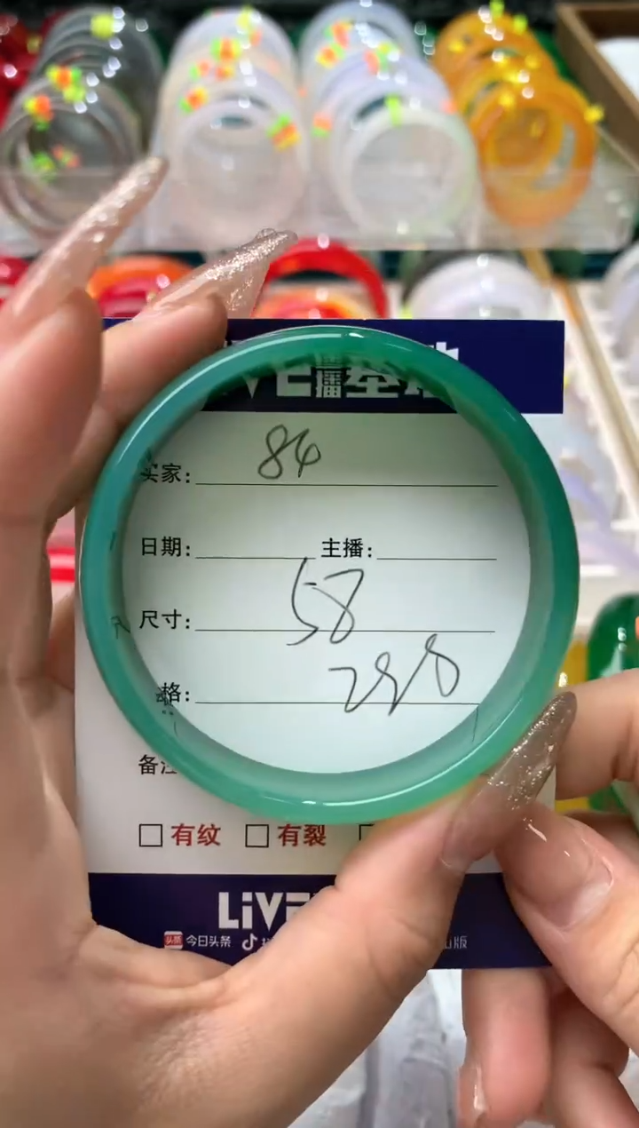 【闪购商品】玛瑙/玉髓手镯未镶嵌84