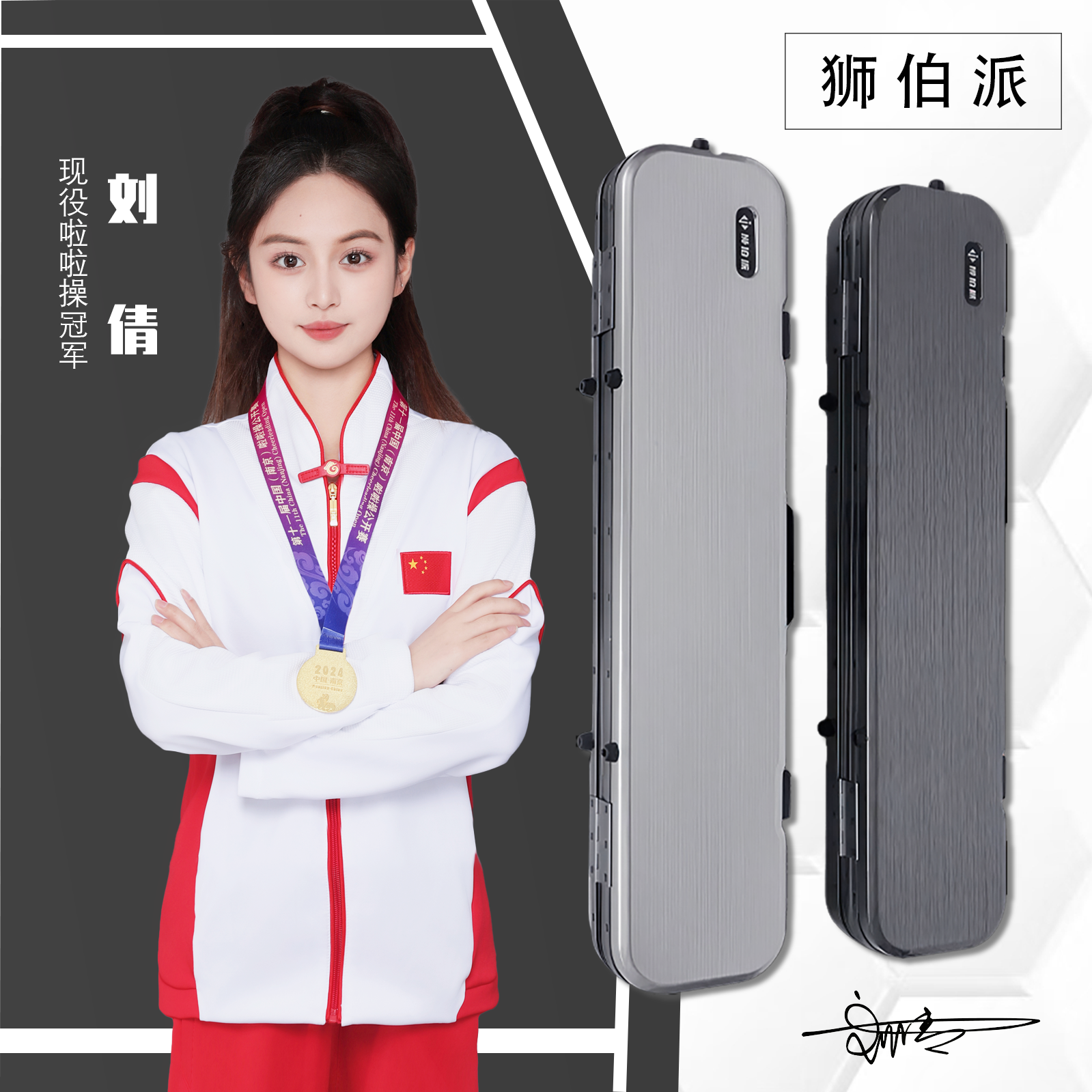 狮伯派机械师7孔盒杆桶九球杆高颜值台球杆杆高颜值杆台球杆盒