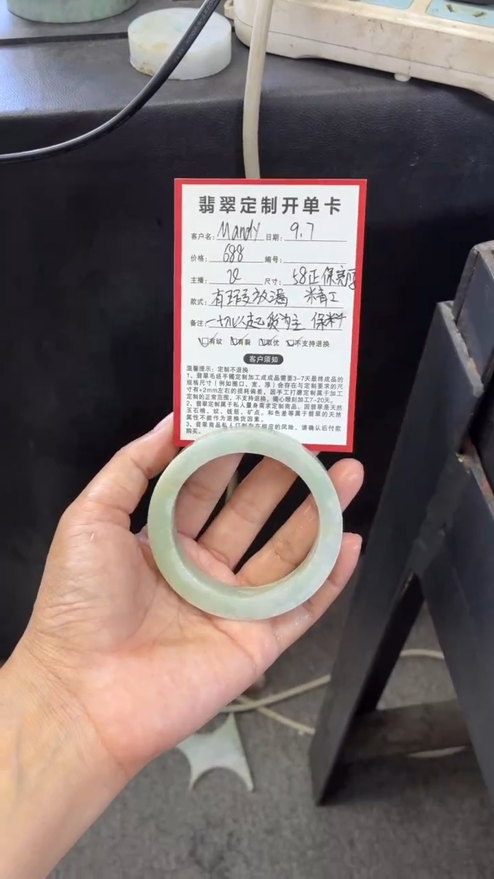 未镶嵌正圈定制翡翠M****）Mandy（柒樾）