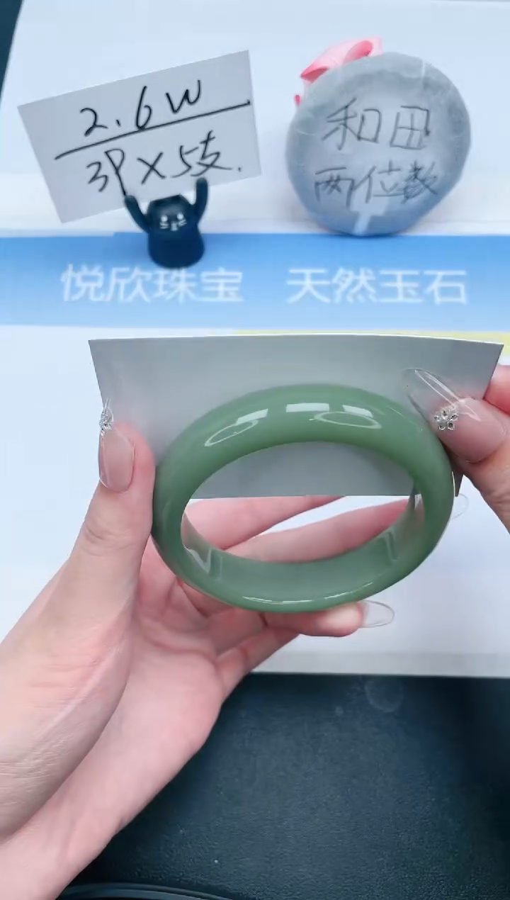 石英质玉手镯未镶嵌287-60.2