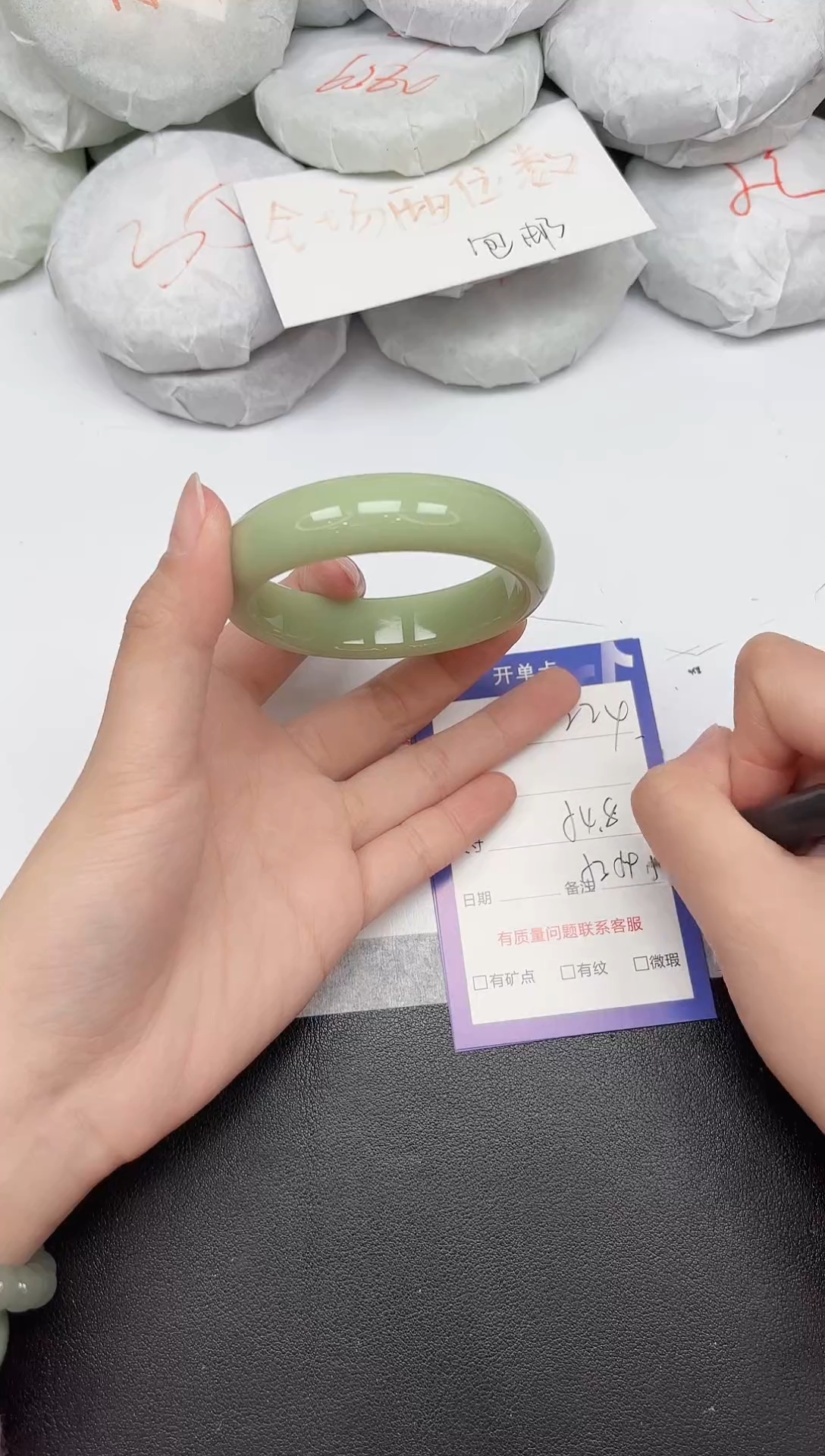 非金属无224-54.8