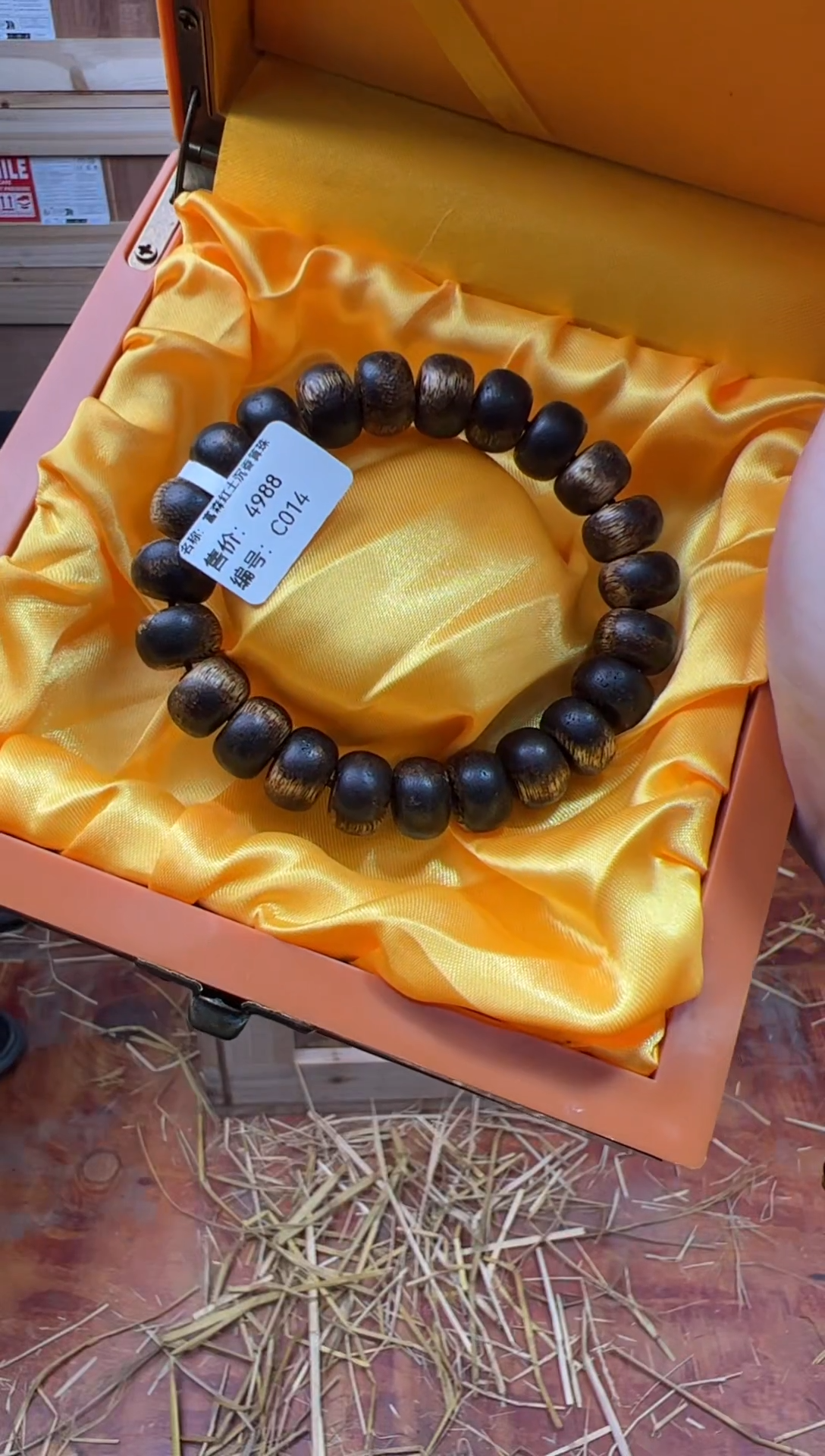 破釜沉舟甄选精品手串（无礼盒）