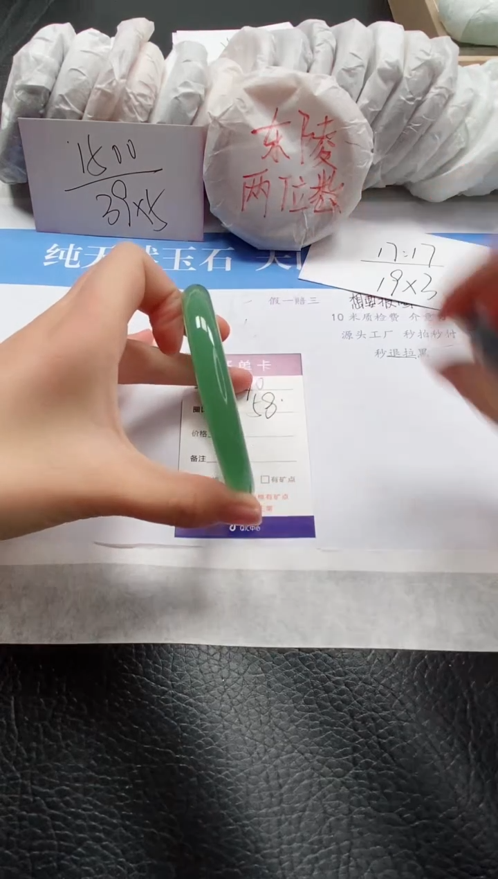 【闪购商品】石英质玉手镯未镶嵌DY90-58+