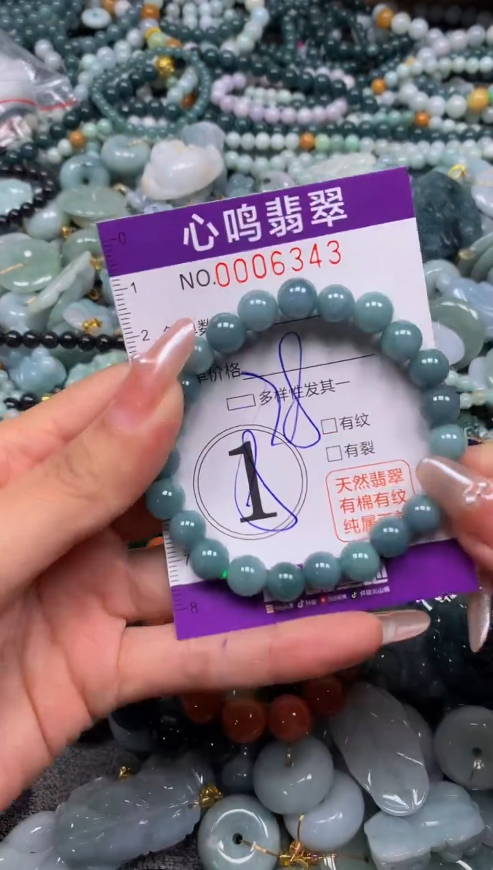 颈饰未镶嵌翡翠闪购006343