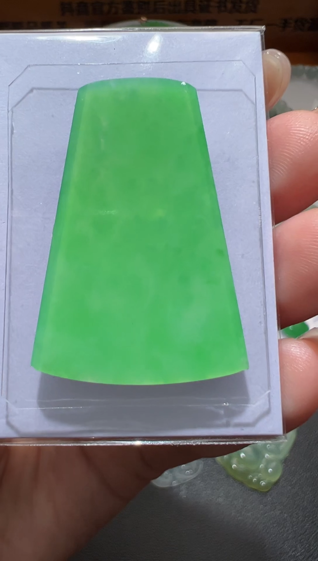 定制翡翠未镶嵌38.2*26.4*2.4无事牌