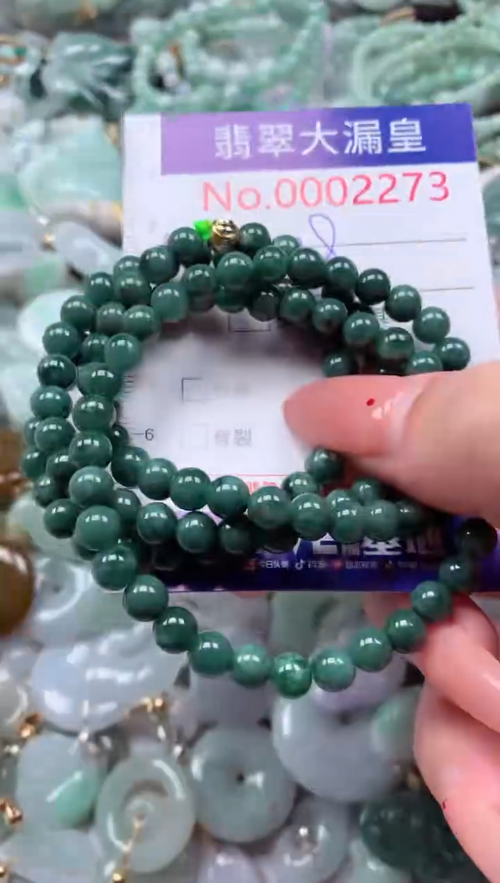吊坠(不含链)未镶嵌翡翠2273