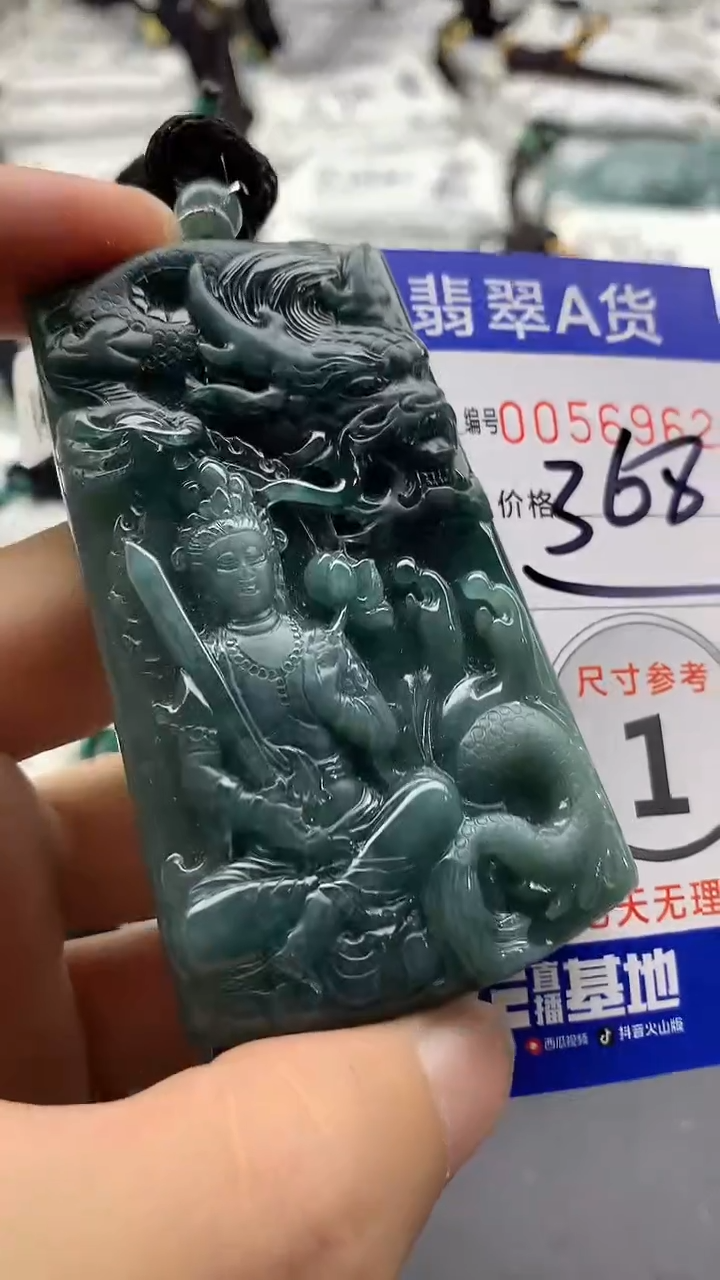 【闪购商品】翡翠颈饰未镶嵌555555555555