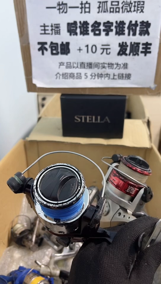 日***2亚钓鱼轮，微瑕孤品，成色，型号直播间讲解为准，看好再下单