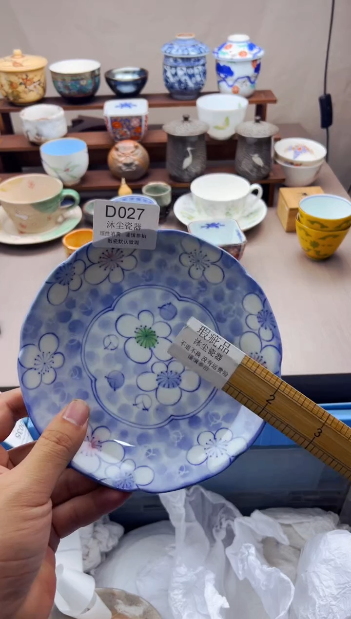 瓷片莫*         D027