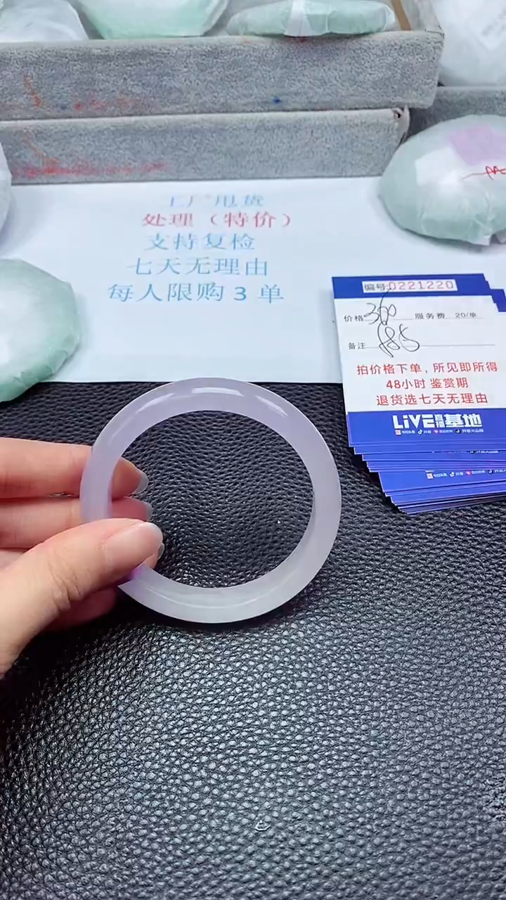 拍下以实物为准221220