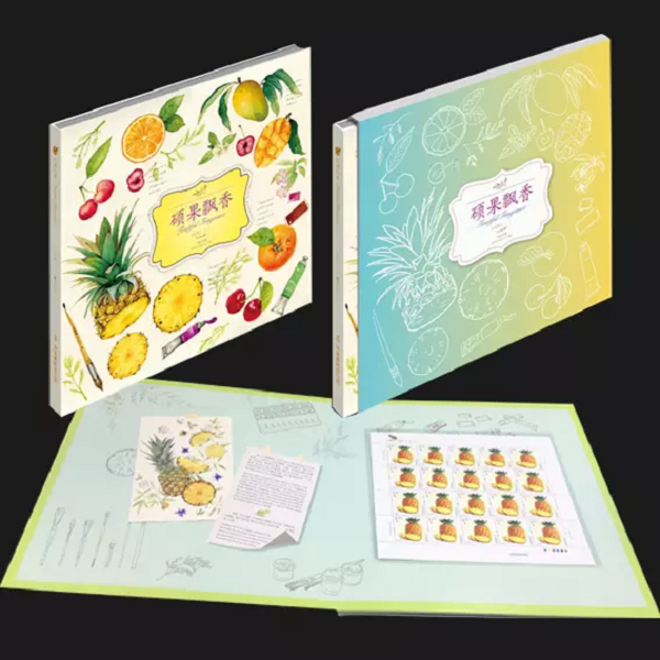 大版邮票中邮集邮-《硕果飘香》集邮册-首日封