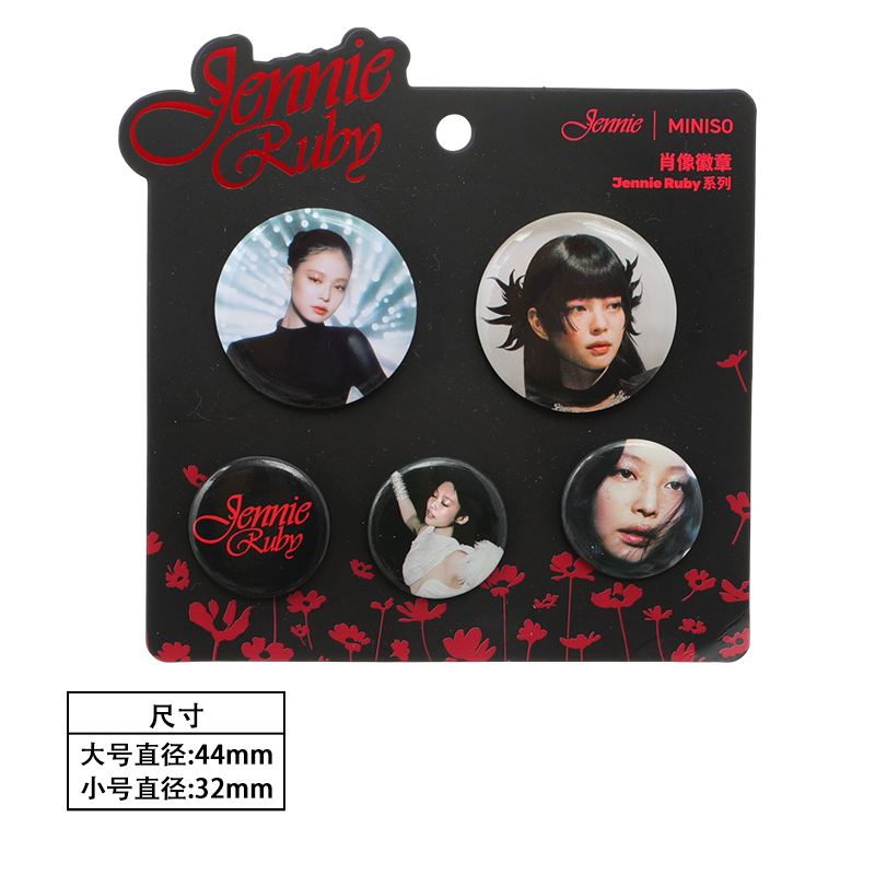 【名创优品XJennie联名】系列肖像徽章（5个装）黑色