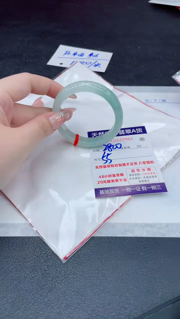 翡翠手镯未镶嵌1280.00000