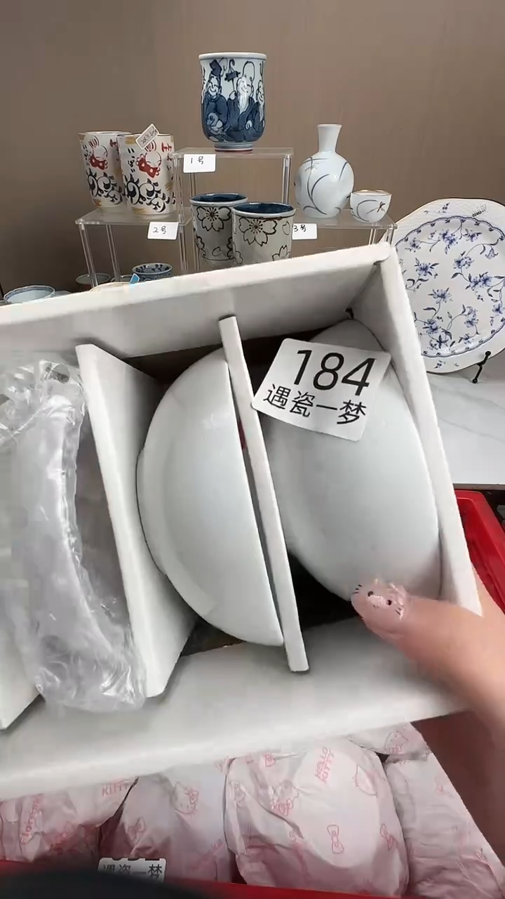 瓷片o*感谢您的支持选购！！