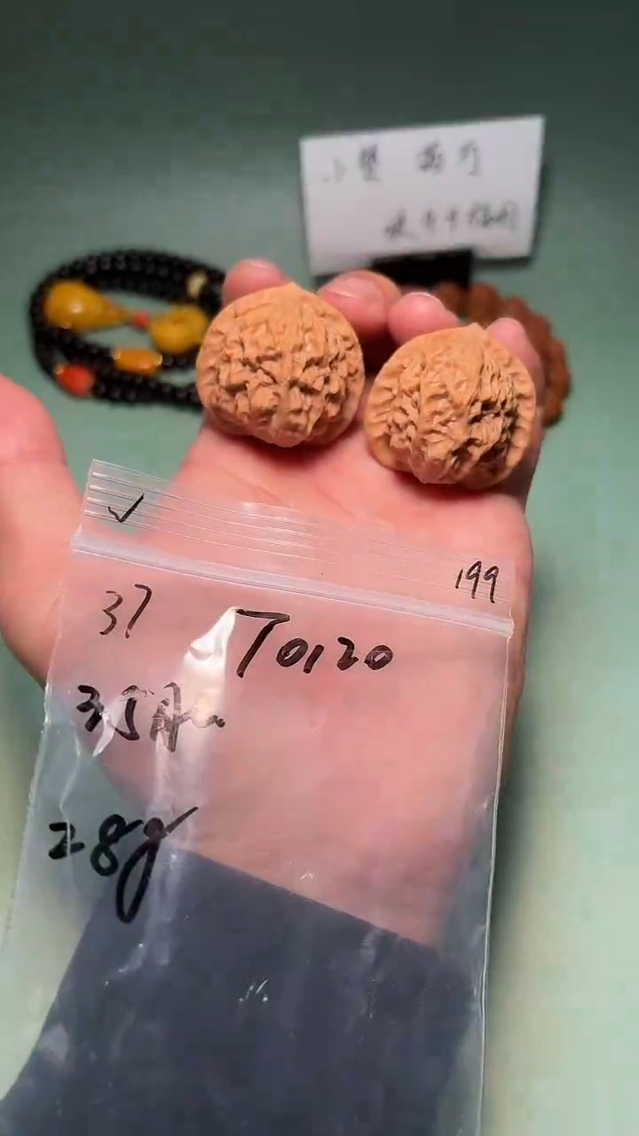 吊坠文玩核桃T0120 37瓷娃娃