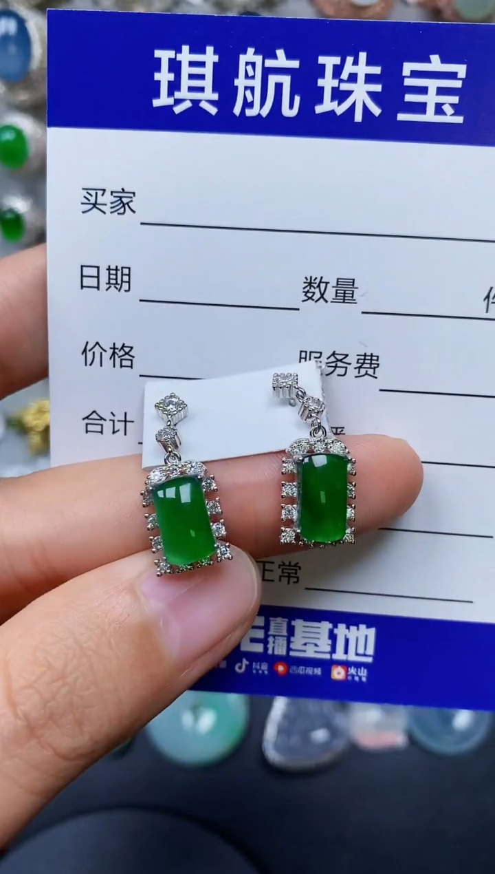 【闪购商品】翡翠耳饰银S925镶嵌0117