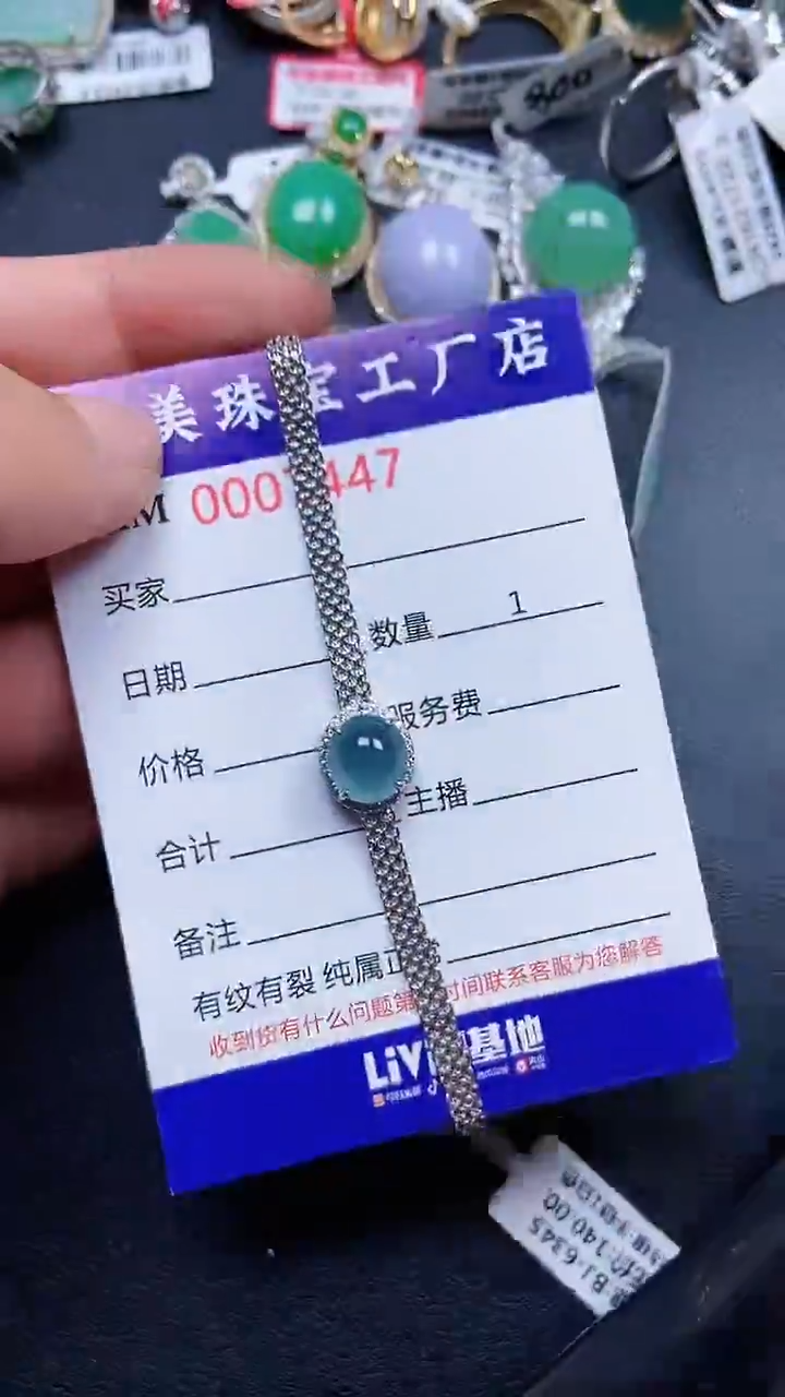 颈饰银S925镶嵌翡翠7447