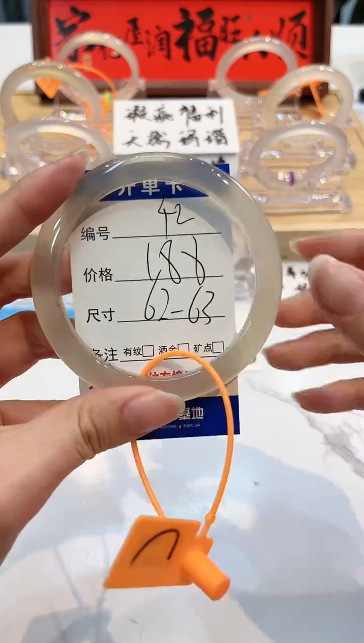 【闪购商品】玛瑙/玉髓手镯未镶嵌42-62+L马黑1瑕L-L