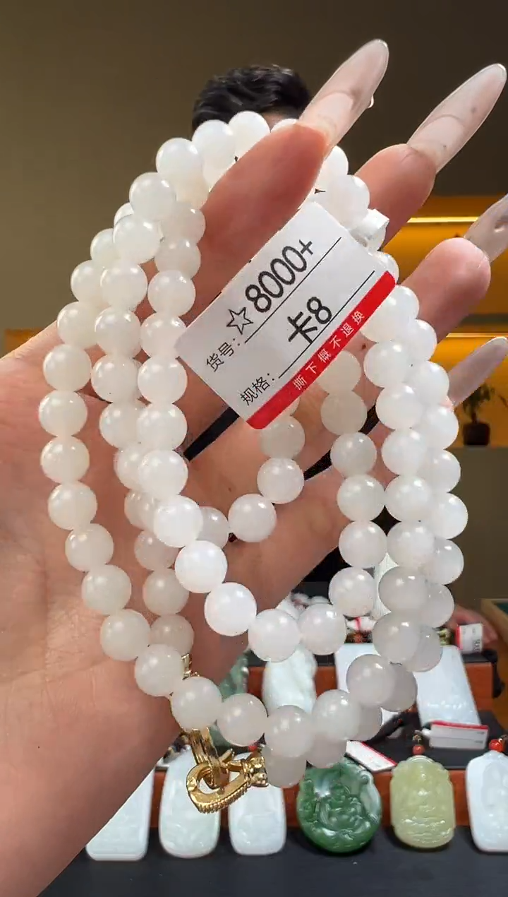 项链未镶嵌和田玉8