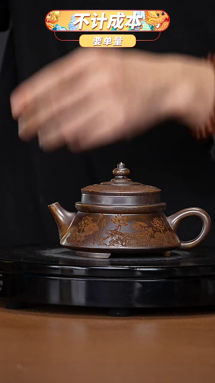 【闪购商品】宜兴高端原矿紫砂