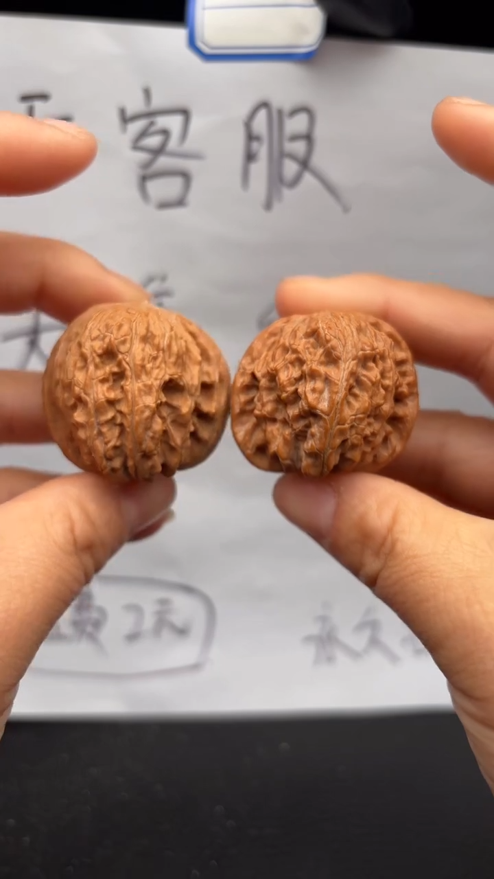 把件文玩核桃460磨盘