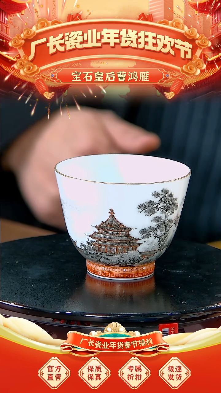 【闪购商品】摆件景德镇陶瓷摆件流水22