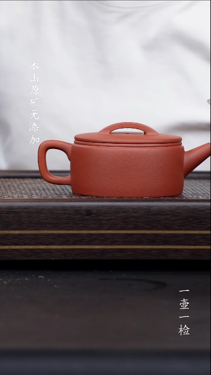 宜兴原矿朱泥汉瓦