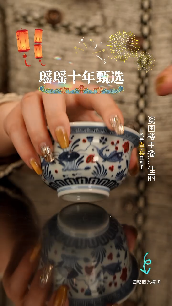 【闪购商品】瓷瓷瓷瓷瓷瓷瓷瓷