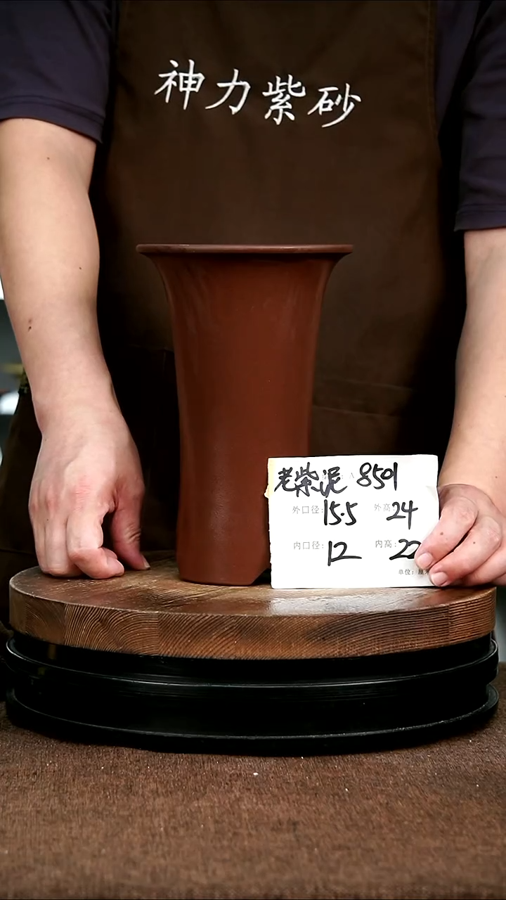 紫砂花盆花卉园艺8501