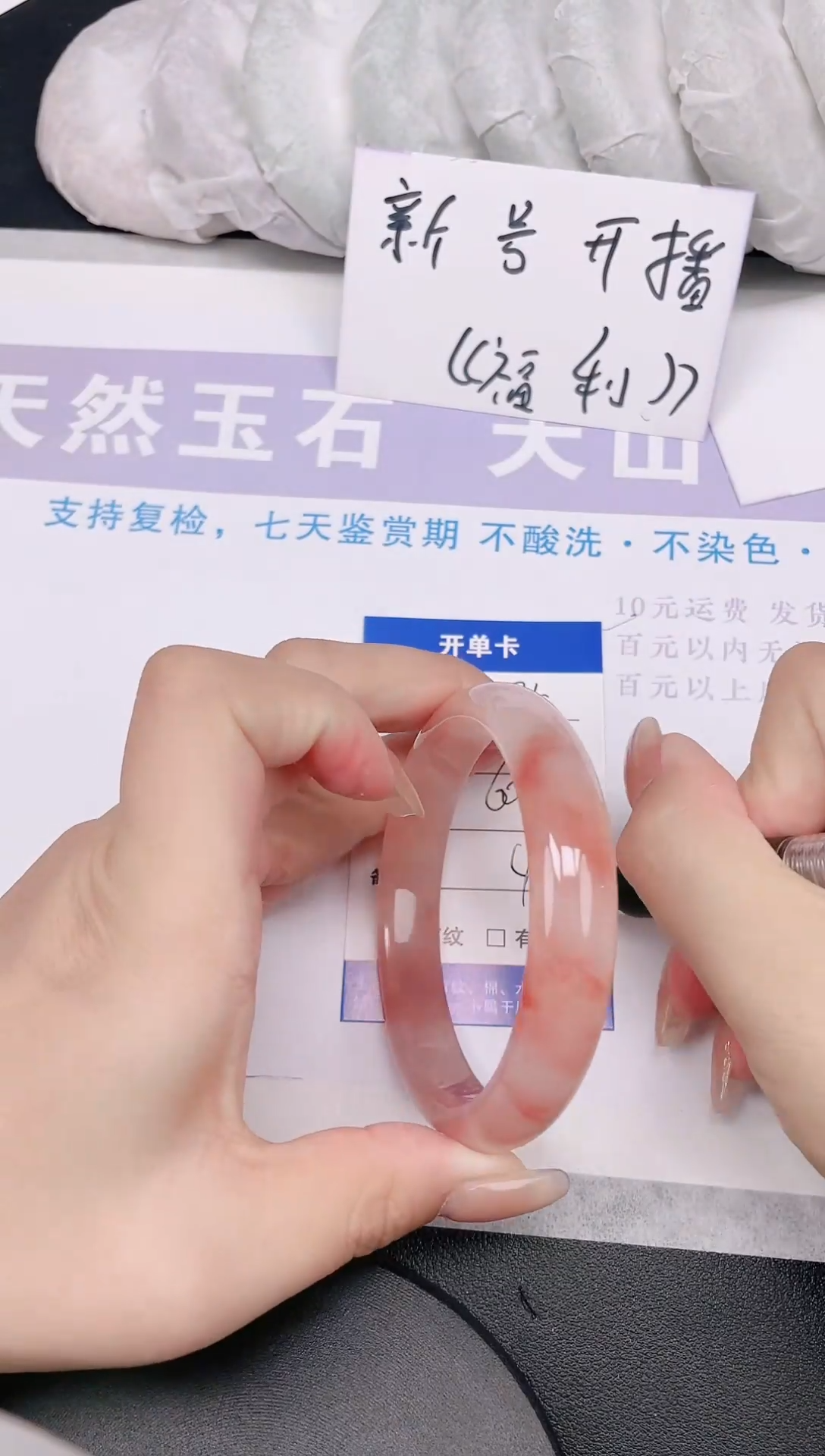 未镶嵌手镯石英质玉多样性发货-35-60/1