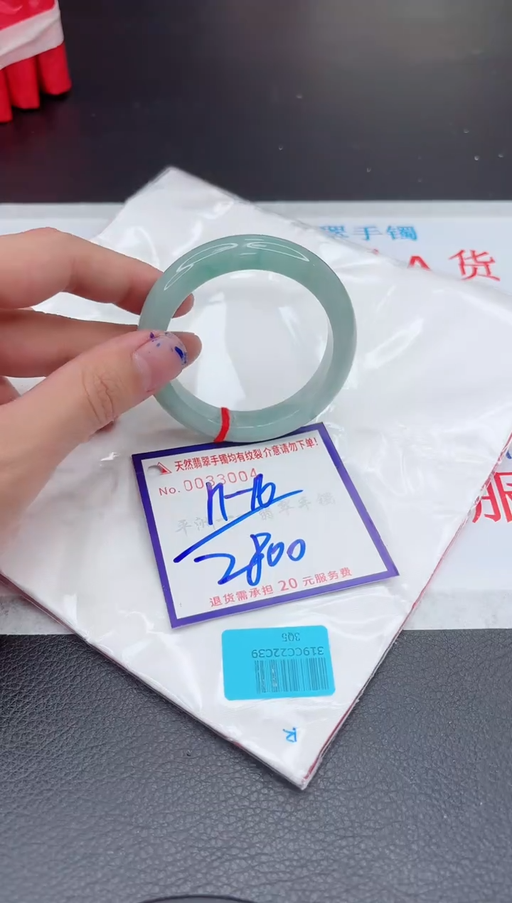 【闪购商品】翡翠手镯未镶嵌11111111111111