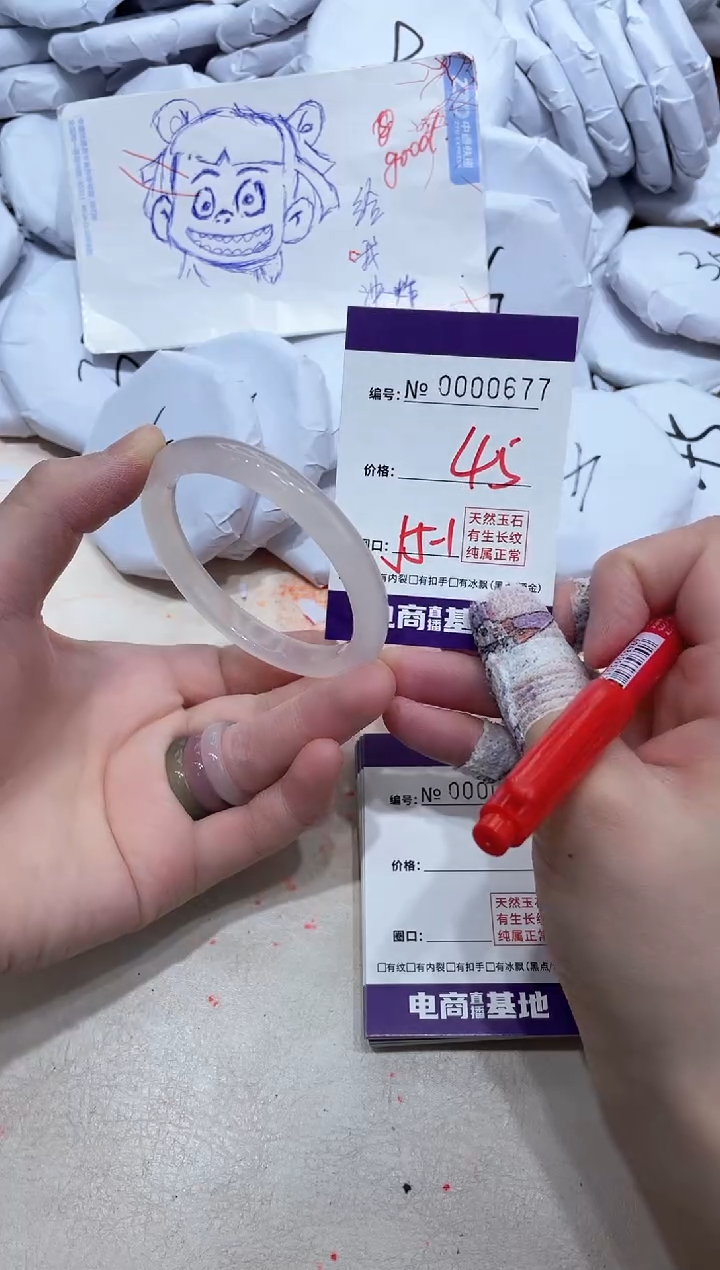 【闪购商品】玛瑙/玉髓手镯未镶嵌677