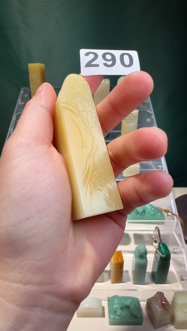 【闪购商品】寿山石印石LBL石瓜草堂290