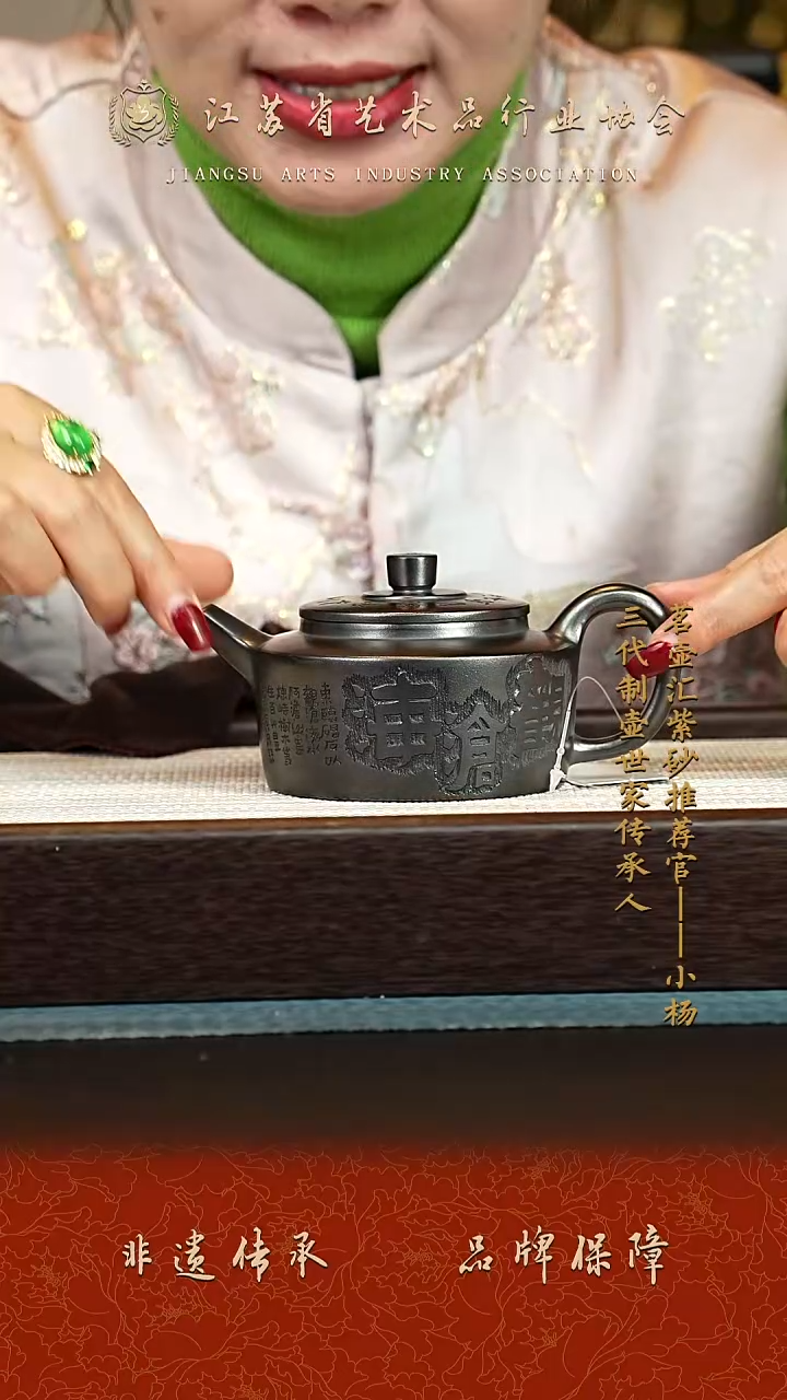 茶壶紫砂紫砂壶 