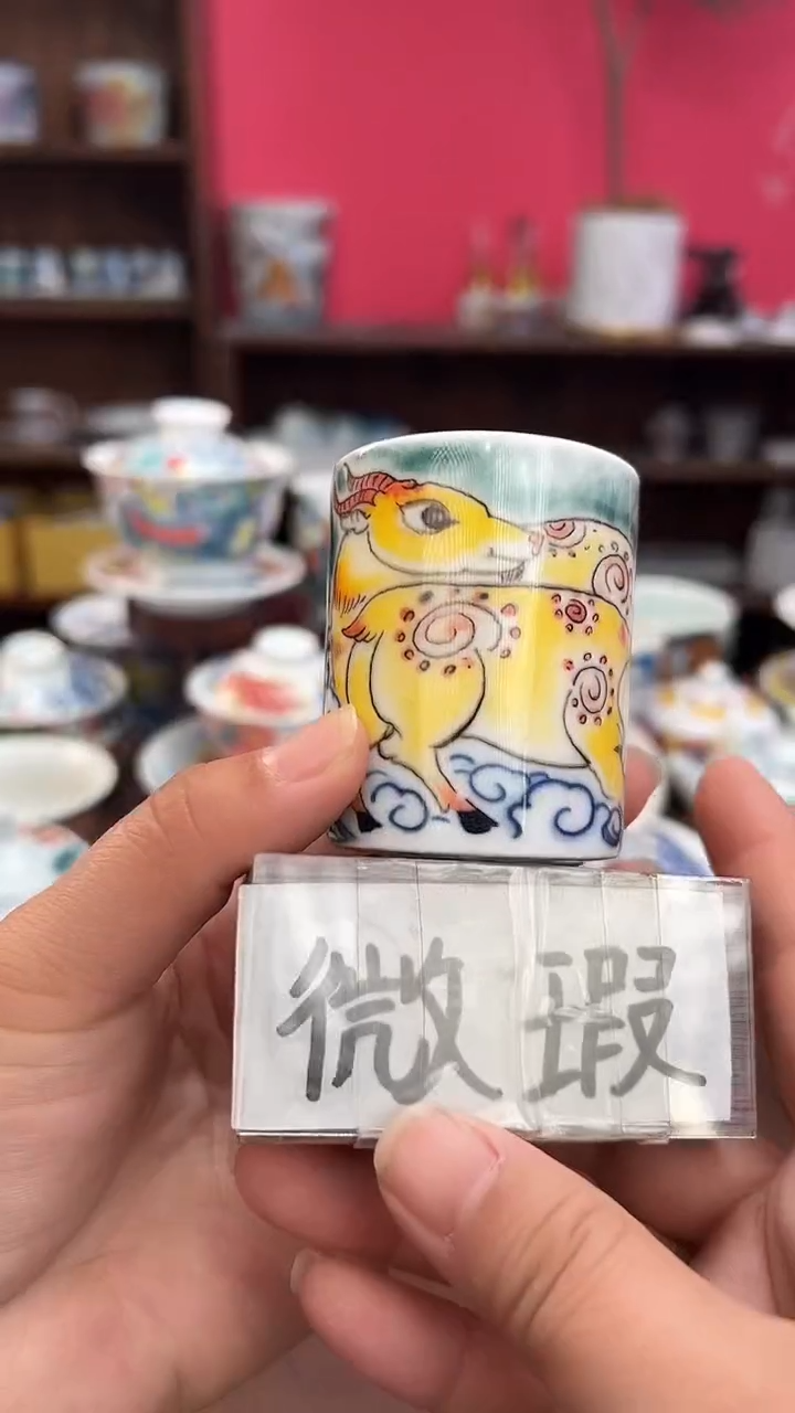 【闪购商品】昨明（福利价格） 杯