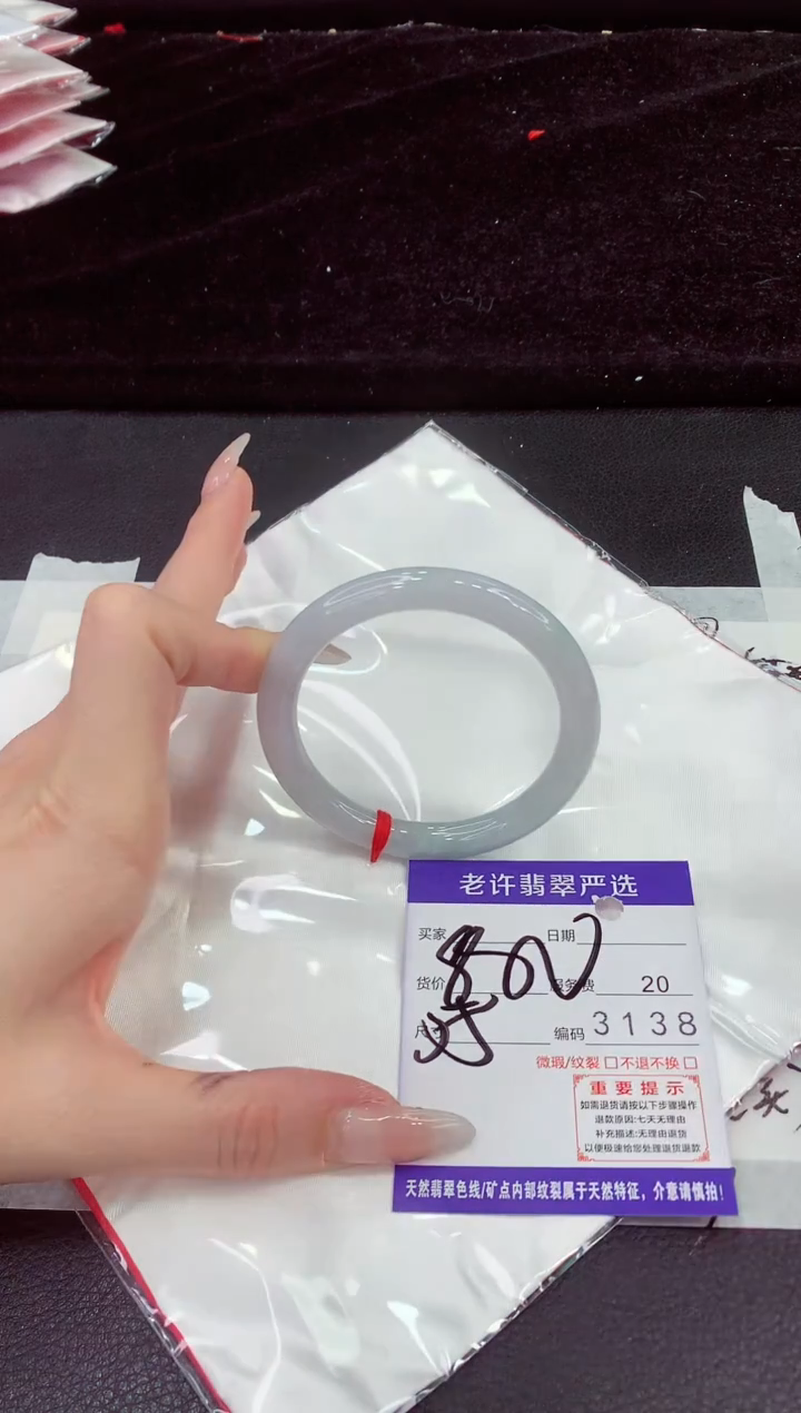 未镶嵌手镯翡翠1111111111